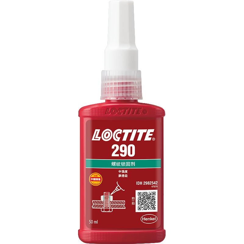 乐泰290螺纹锁固剂